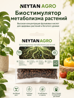 Биостимулятор NEYTAN AGRO